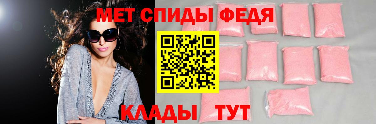 АМФ 97%  АМФЕТАМИН  Клин  KRAKEN ссылка  Вход с VPN 