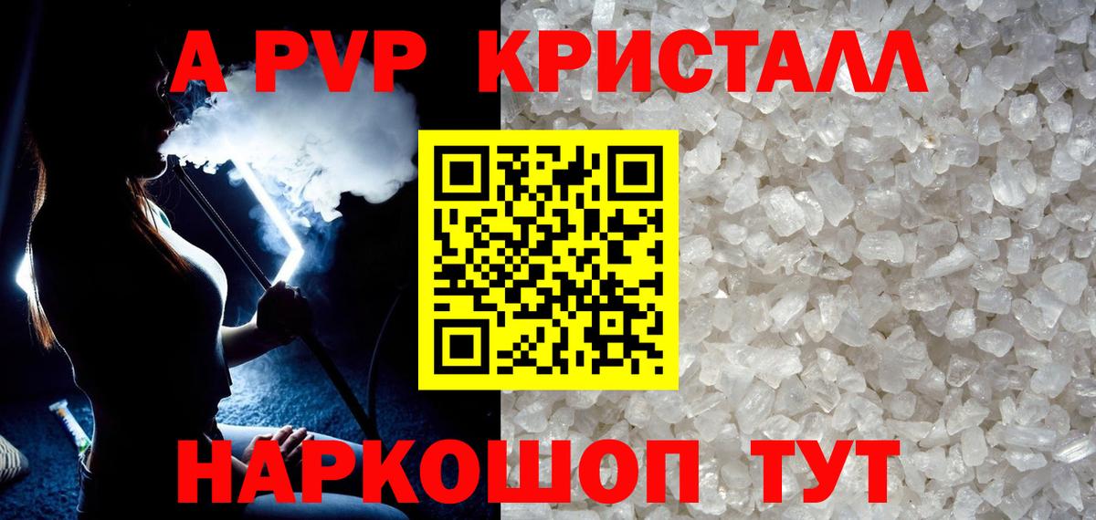 Alfa_PVP СК КРИС Клин