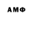 ГЕРОИН хмурый Abeer 1997