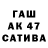 APVP Соль heaweeck