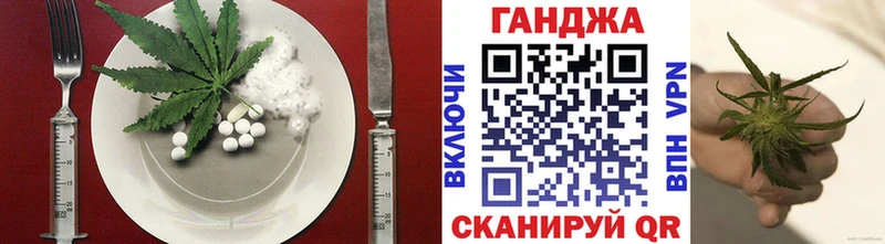 Печенье с ТГК марихуана Клин