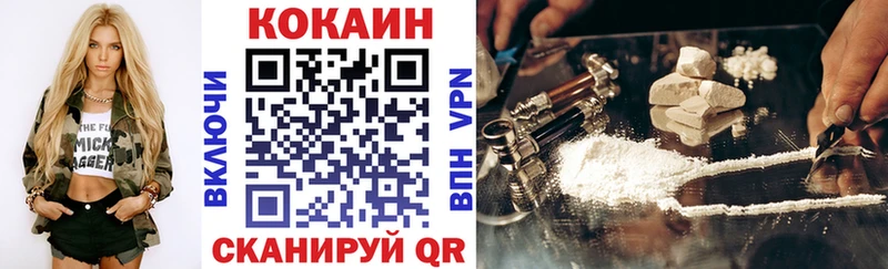 COCAIN FishScale  сайты даркнета состав  Клин 