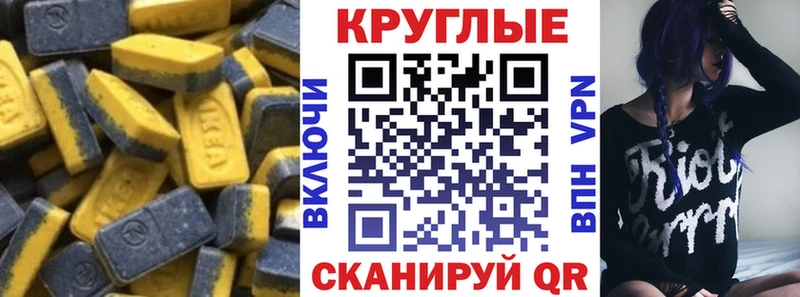 omg ONION  Клин  Ecstasy 280мг 