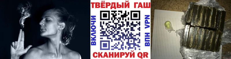 mega ССЫЛКА  Клин  Гашиш гарик 