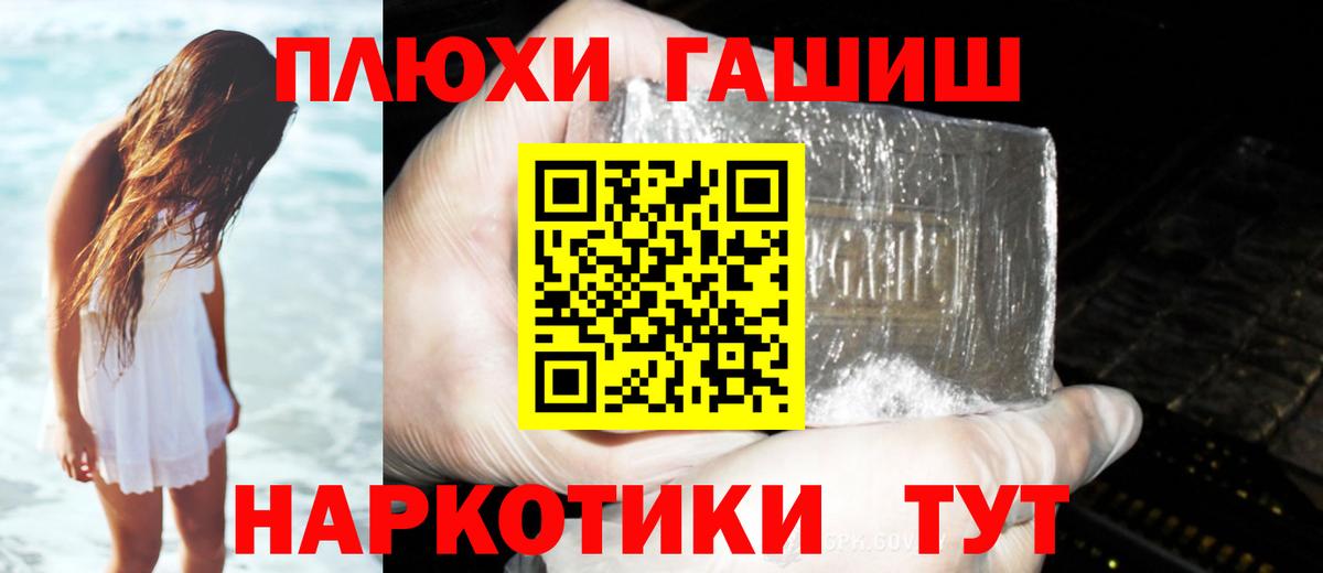 ГАШИШ ice o lator Клин
