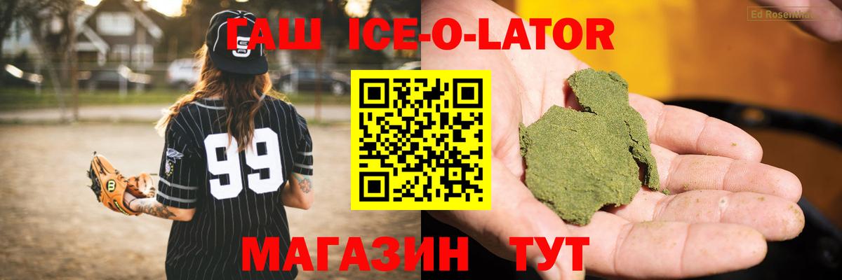 Клин  ГАШ индика сатива  Вход с VPN 