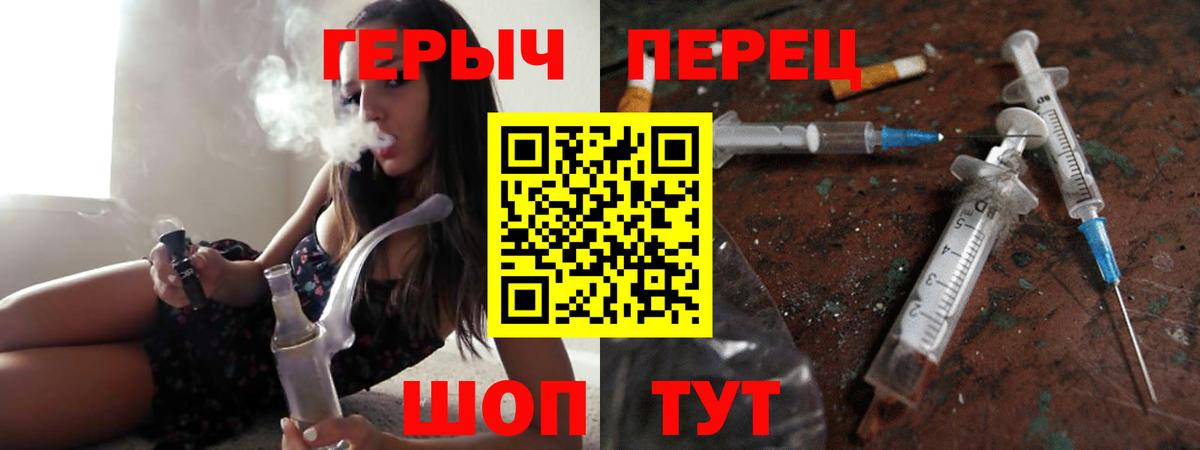 Героин Афган Клин