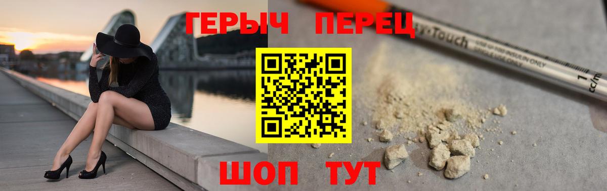 Клин  Героин Афган  Вход с VPN 