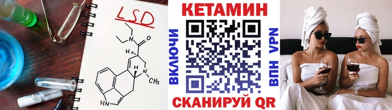 КЕТАМИН VHQ  где продают   Клин 