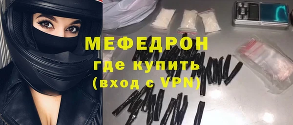 стаф Каменногорск