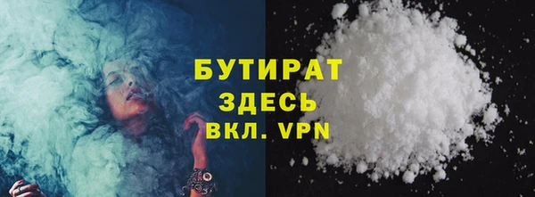 прущая мука Каменск-Шахтинский