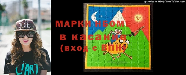 соль курить ск Карталы