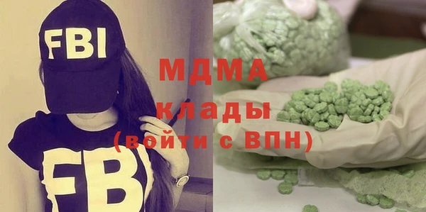 MDMA Касимов