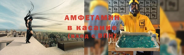 прущая мука Каменск-Шахтинский