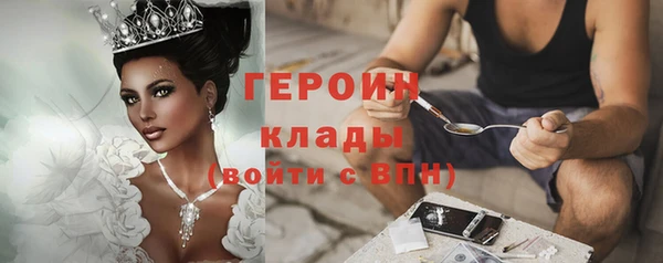 spice Карпинск