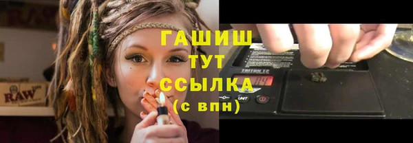 прущая мука Каменск-Шахтинский