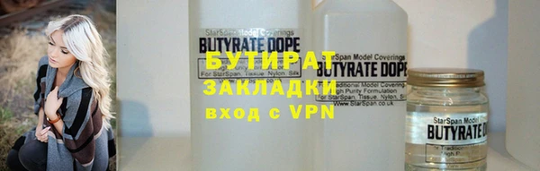 spice Карпинск