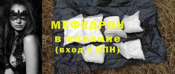 соль курить ск Карталы