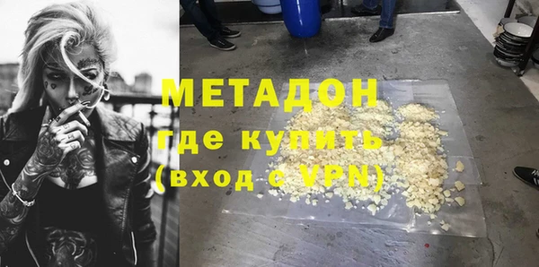 MDMA Касимов