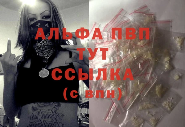 соль курить ск Карталы