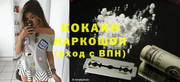 прущая мука Каменск-Шахтинский