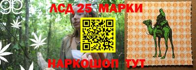 гашишное масло Кимры