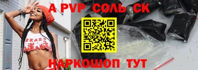 MDMA Кинель