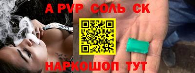 MDMA Кинель