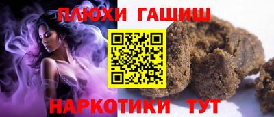 гашишное масло Кимры