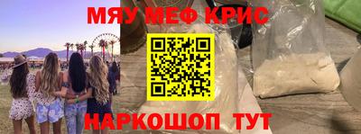 MDMA Кинель