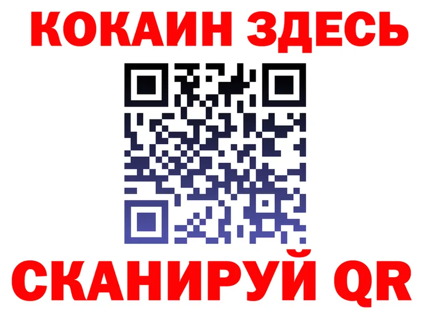Cocaine VHQ как войти площадка MEGA Клин