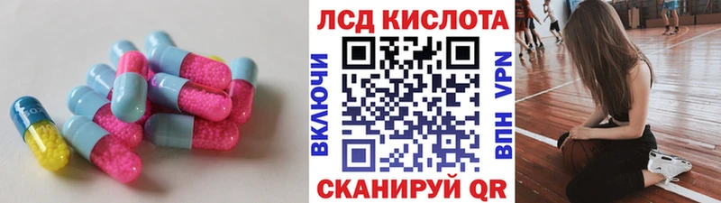Лсд 25 экстази ecstasy Клин