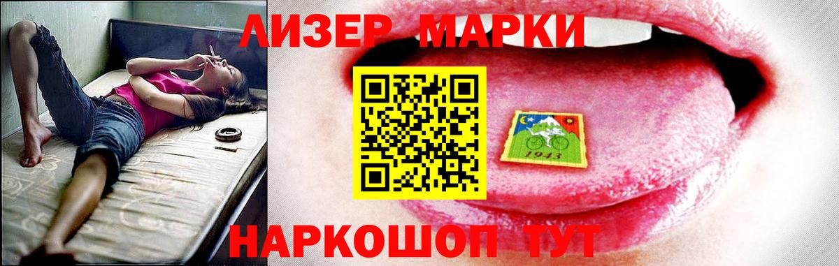 LSD-25 экстази кислота  Вход с VPN  Клин  LSD-25 экстази ecstasy 