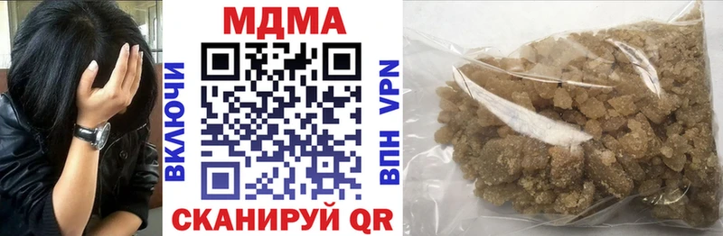 МДМА Molly  Клин 