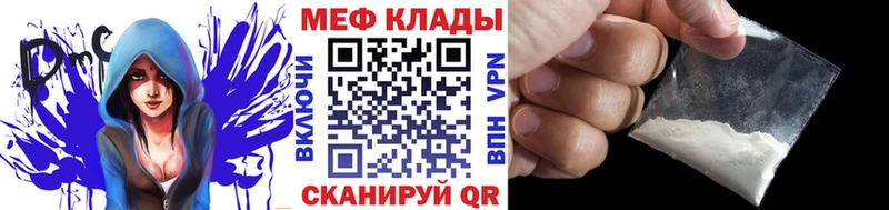 Мефедрон мяу мяу маркетплейс телеграм Клин