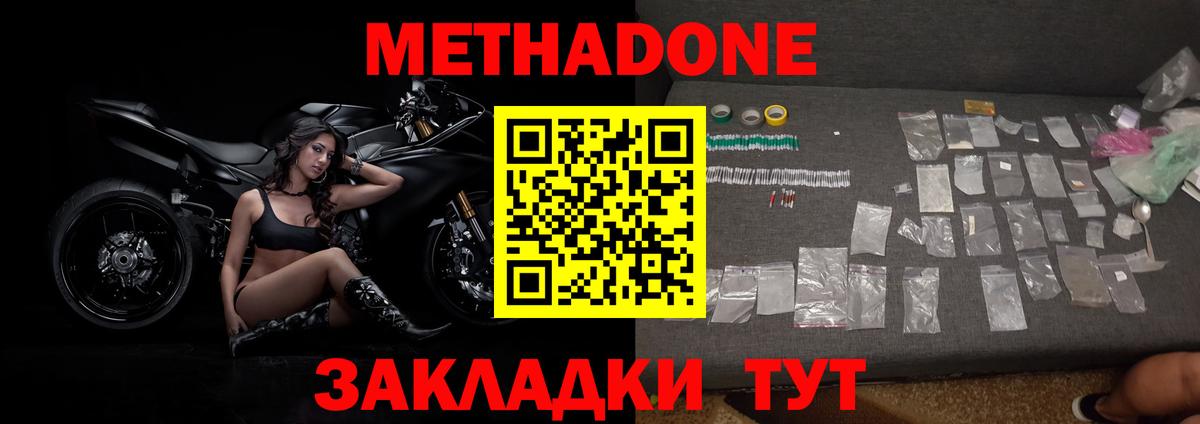 Cocaine  Канабис  МАРИХУАНА  Гашиш  Вход с VPN  ТГК  Клин  Меф  