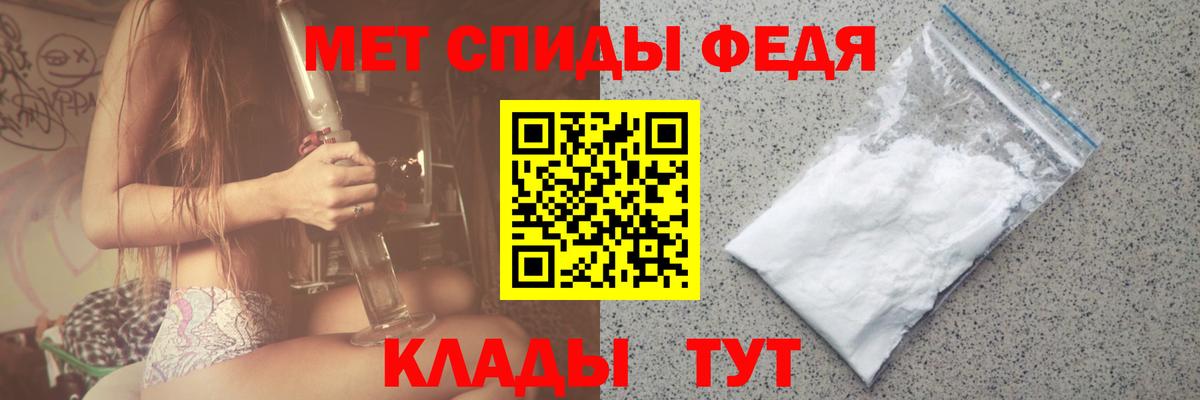 Первитин винт  Вход с VPN  Клин  Первитин винт 