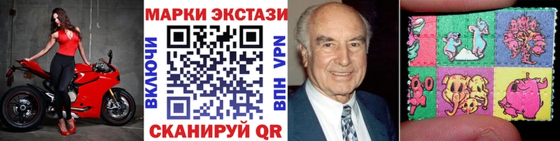 Марки NBOMe 1,8мг  Клин 