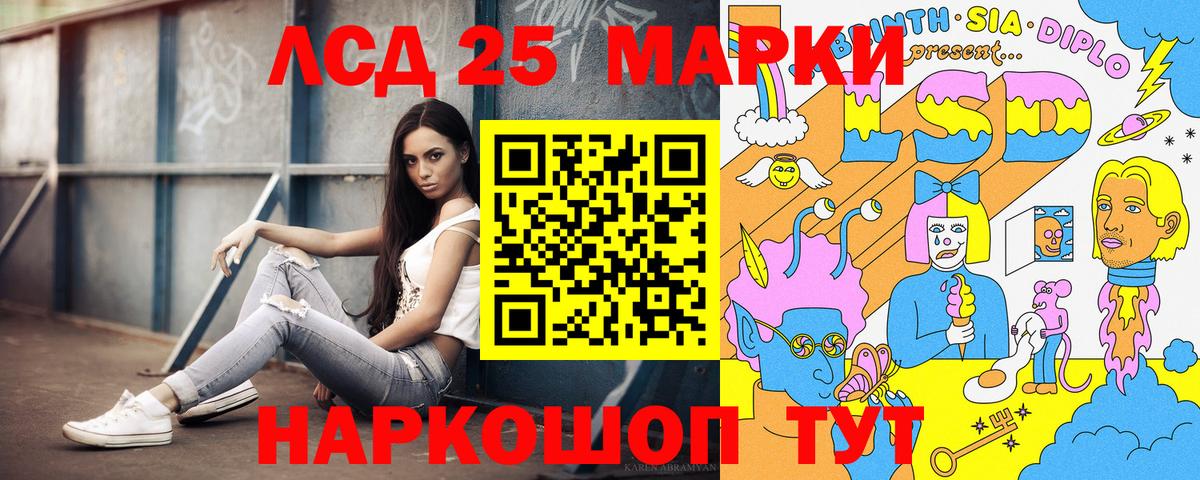 Марки NBOMe 1,5мг Клин