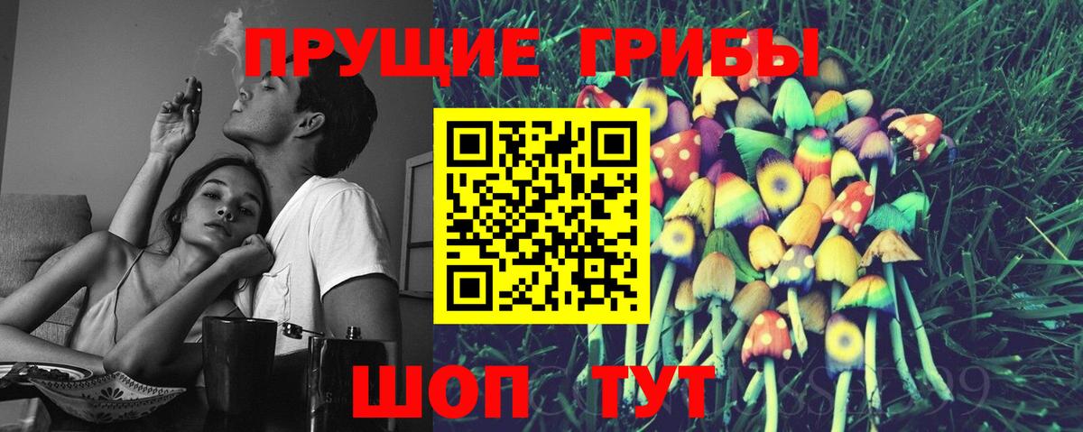 Галлюциногенные грибы Magic Shrooms  Галлюциногенные грибы мухоморы  сколько стоит  Клин  Вход с VPN 