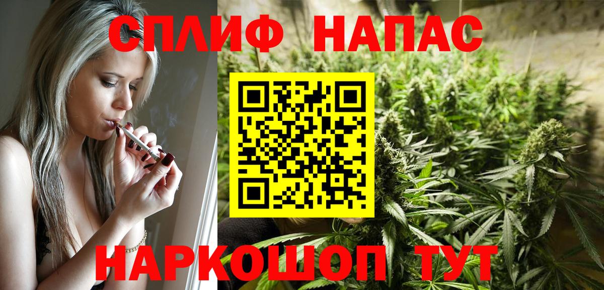 Бошки Шишки семена  Бошки Шишки марихуана  Марихуана ГИДРОПОН  Вход с VPN  Клин  Бошки марихуана Bruce Banner 